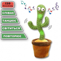 Танцующий кактус поющий Dancing Cactus (120 песен, с подсветкой)