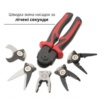 Многофункциональные плоскогубцы SJP-8029 с 5 сменными насадками
