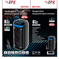 Портативная аккумуляторная колонка ZPX ZX7791, 2×8", 800 Вт