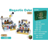 Магнитный конструктор "Magnetic Cube" H007, 128 деталей