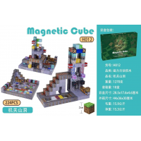 Магнитный конструктор "Magnetic Cube" H012, 224 детали