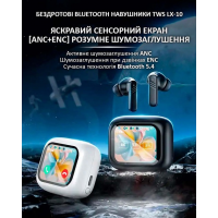Беспроводные наушники LX-10 TWS с Bluetooth 5.4 и шумоподавлением