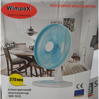 Настольный вентилятор WimpeX WX-919, 50 Вт, 2 скорости, диаметр 270 мм