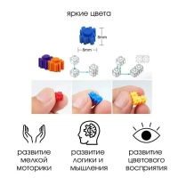 Конструктор MAGIC BLOCKS – Щенок Рокки (WWD-04, 560 деталей)