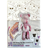 3D-конструктор из бумаги – Медведик бело-розовый (ZX-155, 20×9 см)