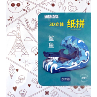 3D-конструктор из картона – Акула (ZX-158, 9.6×7.5×7.5 см)