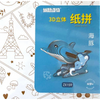 3D-конструктор из картона – Дельфин (ZX-159, 9.6×5×4 см) 3D-конструктор из картона – Дельфин (ZX-159, 9.6×5×4 см)