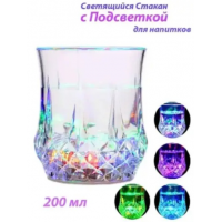 Светящийся стакан с LED подсветкой Flash Cup 200 мл