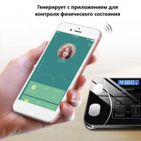 Смарт-весы Scale One с синхронизацией по Bluetooth, 13 параметров. 