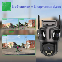 Уличная Wi-Fi IP-камера P15-SP8 (8 МП, 3 объектива) с подключением через ICSee