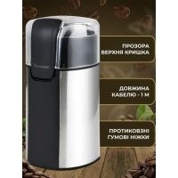 Кофемолка Domotec MS-7123, 300 Вт
