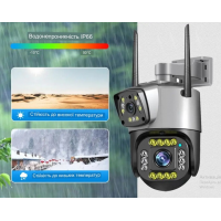 Смарт-камера TS-31W уличная с двойным объективом, Wi-Fi