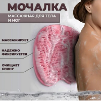 Антискользящий силиконовый коврик-щётка для ванной на липучках