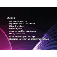 Портативная акустическая колонка ZXX-1520 (120 Вт, 15")