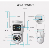 IP Wi-Fi камера Q13 с двумя объективами (3+3 Мп, ICSEE APP)