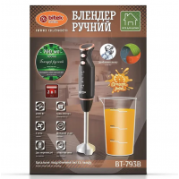 Ручной блендер BITEK BT-793B с чашей 700мл
