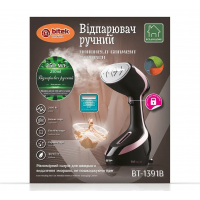 Ручной отпариватель BITEK BT-1391B с щетками, 2400 Вт, 250 мл