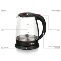 Электрический чайник BITEK BT-3113, 2,0 л, 2400 Вт