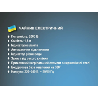 Электрический чайник BITEK BT-7815, 1,8 л, 2000 Вт