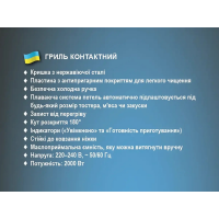 Гриль контактный BITEK BT-2685, 2000 Вт, BBQ
