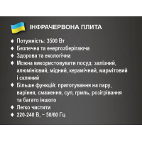 Электроплита инфракрасная 1 конфорка BITEK 3500Вт BT-8006