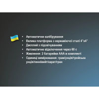 Электронные ювелирные весы BITEK BT-1729 500 г, точность 0,01 г 