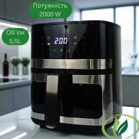 Аэрогриль Crownberg CB-5552, 5,5 л, 2000 Вт