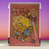 Набор 3D наклеек Kuromi 8+8, 13,3 × 19 см (25-358)