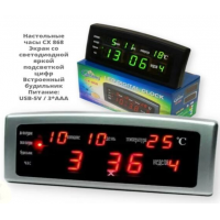 Настольные часы с будильником и питание от сети (зелёные цифры) Caixing CX-868-1