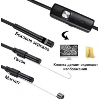 Камера Endoscope длина 5 m. ширина камеры 7mm под android