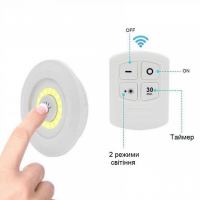 Комплект LED светильников с пультом и таймером LED