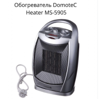 Тепловентилятор дуйка Domotec Heater MS-5905 (2000 ВТ)