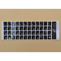 Наклейка на клавиатуру(белые) Наклейка на клавиатуру(белые)