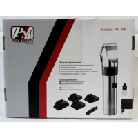 Машинка для стрижки волос PROMOTEC PM-358 с насадками, аккумуляторная