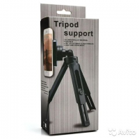 Штатив Tripod Support
