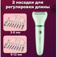 Эпилятор  женский для удаления волос на теле 3в1 VGR V-735