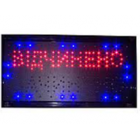 Вывеска Вiдчинено-Зачинено без переключателя Вывеска Вiдчинено-Зачинено без переключателя