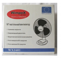 Настольный вентилятор WX-1601 4(шт.ящ)