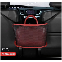 Сумка органайзер в машину сетка 40X26СМ Сумка органайзер в машину сетка 40X26СМ