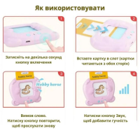 Детский планшет "Мишка" с карточками для изучения Английского языка 510 слов, розовый