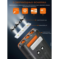 Повербанк L3SW 38800 mAh с солнечной панелью и беспроводной зарядкой Повербанк L3SW 38800 mAh с солнечной панелью и беспроводной зарядкой