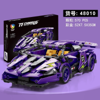 3D Конструктор "Гоночная машина" 48010 3D Конструктор "Гоночная машина" 48010