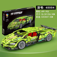 3D Конструктор "Гоночная машина" 48004