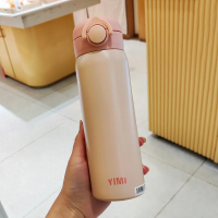 Термокружка 500 мл с кольцом YIMI-BW-023 Термокружка 500 мл с кольцом YIMI-BW-023