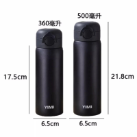 Термокружка 500 мл с кольцом YIMI-BW-023 Термокружка 500 мл с кольцом YIMI-BW-023