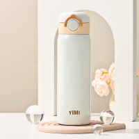 Термокружка 500 мл с кольцом YIMI-BW-023 Термокружка 500 мл с кольцом YIMI-BW-023