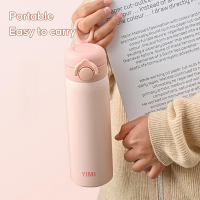 Термокружка 500 мл с кольцом YIMI-BW-023 Термокружка 500 мл с кольцом YIMI-BW-023