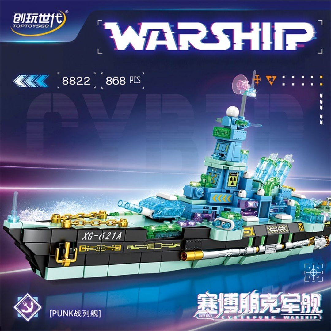 Конструктор «Военный корабль», 868 деталей 8822 Конструктор «Военный корабль», 868 деталей 8822