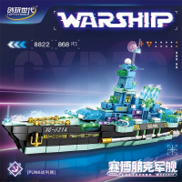 Конструктор «Военный корабль», 868 деталей 8822
