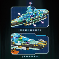 Конструктор «Военный корабль», 868 деталей 8822 Конструктор «Военный корабль», 868 деталей 8822